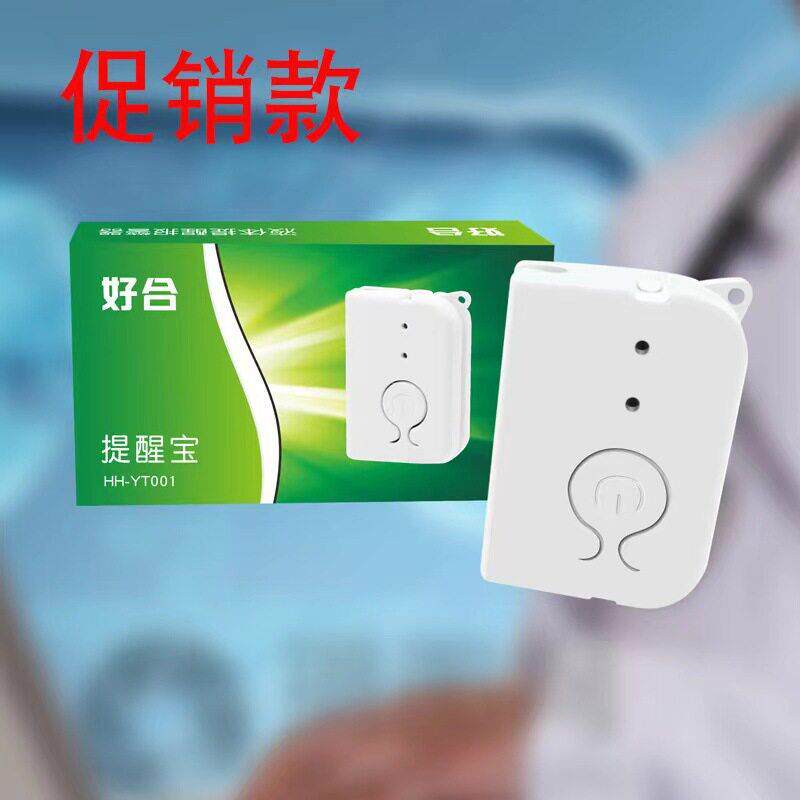 好合输液报警器提醒器打点滴吊针自动报警器输液厂家促销简装版