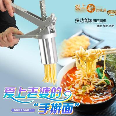 多面手饸饹机小型手动面条机家用不锈钢压面机多功能创意挂面机