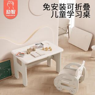 可折叠学习桌儿童小书桌家用玩具幼儿园学生写字简易宝宝 免安装