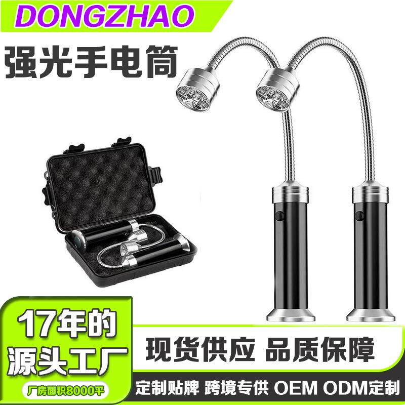 跨境热卖9LED手电筒可弯曲软管烧烤灯带磁铁汽修户外多功能手电筒