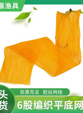 黄色胶丝平底鱼护网兜 弹簧按扣束口网兜 小网眼鱼护用品