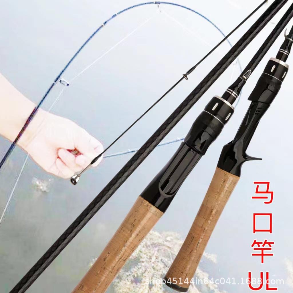碳素马口竿UL超软调插接马口杆钓鱼竿工厂