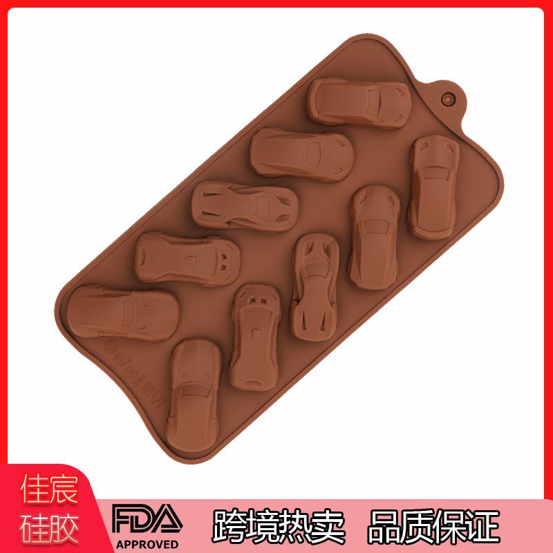 硅胶巧克力模具10连赛车玩具滴胶蛋糕模具 DIY冰格硅胶烘焙糖果模