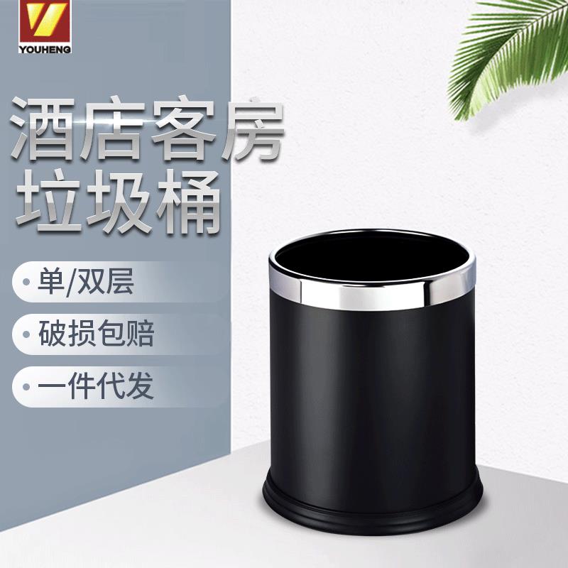 商用卫生间果皮收纳箱铁烤漆无盖垃圾桶单双层圆形酒店客房垃圾桶