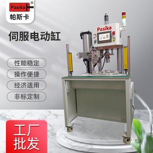 供应自动化气动冲床转盘机多工位转盘压铆钉冲压机铆合机缩口机