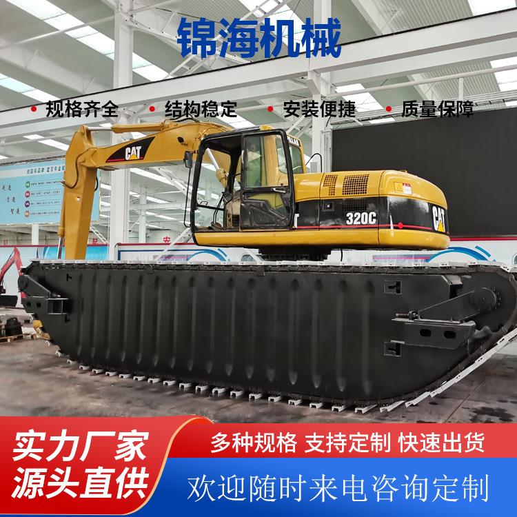 优惠水陆两栖挖机改装全浮半浮挖掘机底盘履带式浮箱加马达