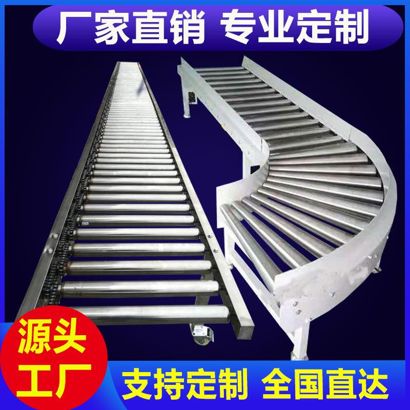自动化滚筒转角输送机滚筒托辊传送带重力轨道托盘栈板物流输送线