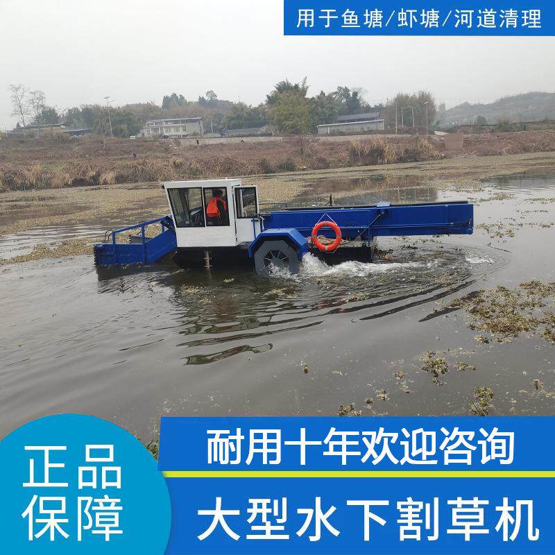 割草船河道清理船全自动水里除水草船自动卸料湖面清理水葫芦船