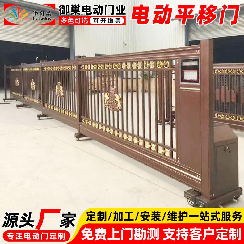 别墅悬浮段滑式平移大门电动遥控无轨双向平开门工厂不锈钢平移门