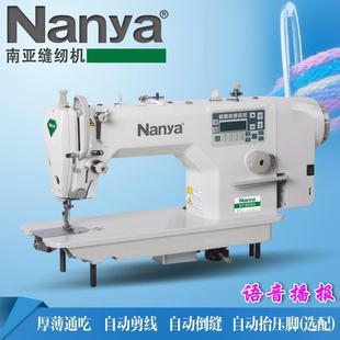 直驱电动家用机工业皮革缝纫机鞋 全新大梭电脑车厚料平车嵌入式 机