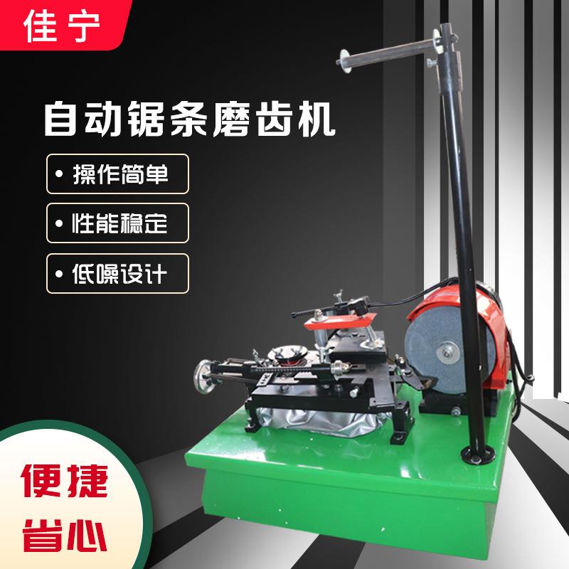 自动锯条磨齿机全铜电机低噪音中小型自动木工带锯条修齿机械
