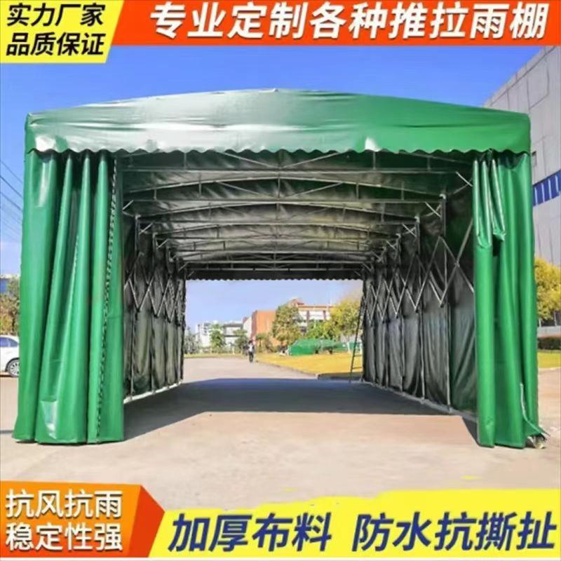 推拉雨棚移动停车棚活动棚子大型防雨伸缩遮阳棚收缩仓库帐篷户外