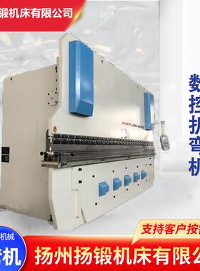 WC67K数控液压折弯机200T-6000铁皮钣金不锈钢折板机