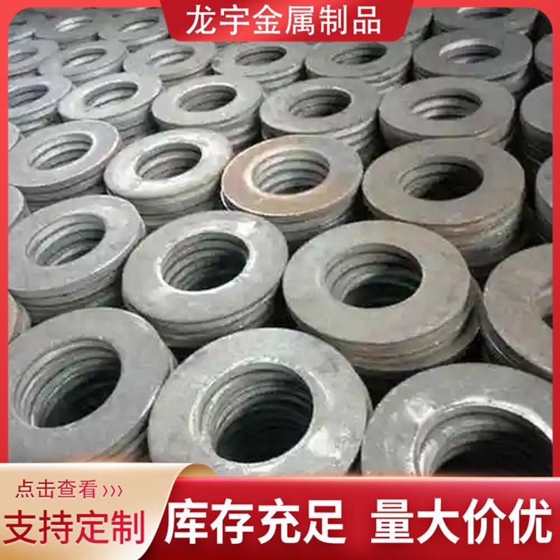 冲压碳钢法兰圆片方板激光切割异形法兰铁片铁板加工法兰毛坯钢制