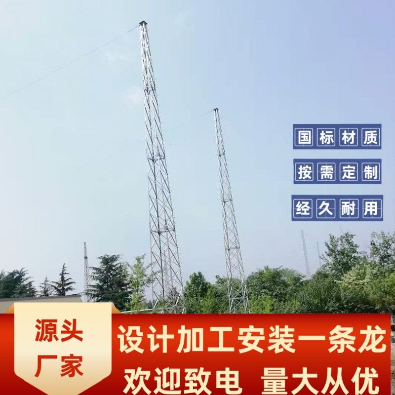 可定制避雷针避雷塔四柱角钢塔式避雷针独立避雷针塔避雷线塔