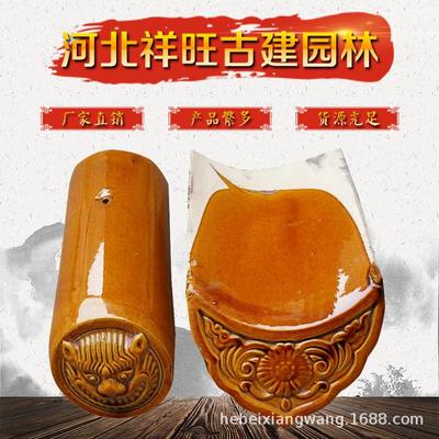 陶瓷琉璃瓦二龙戏珠宝顶跑兽吻兽翘脚猫头滴水