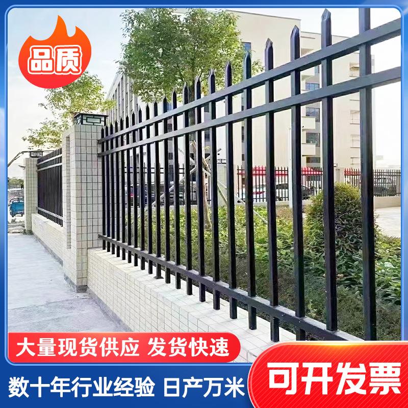 锌钢围墙护栏工厂学校别墅庭院围墙隔离铁艺栏杆围挡围栏栅栏户外
