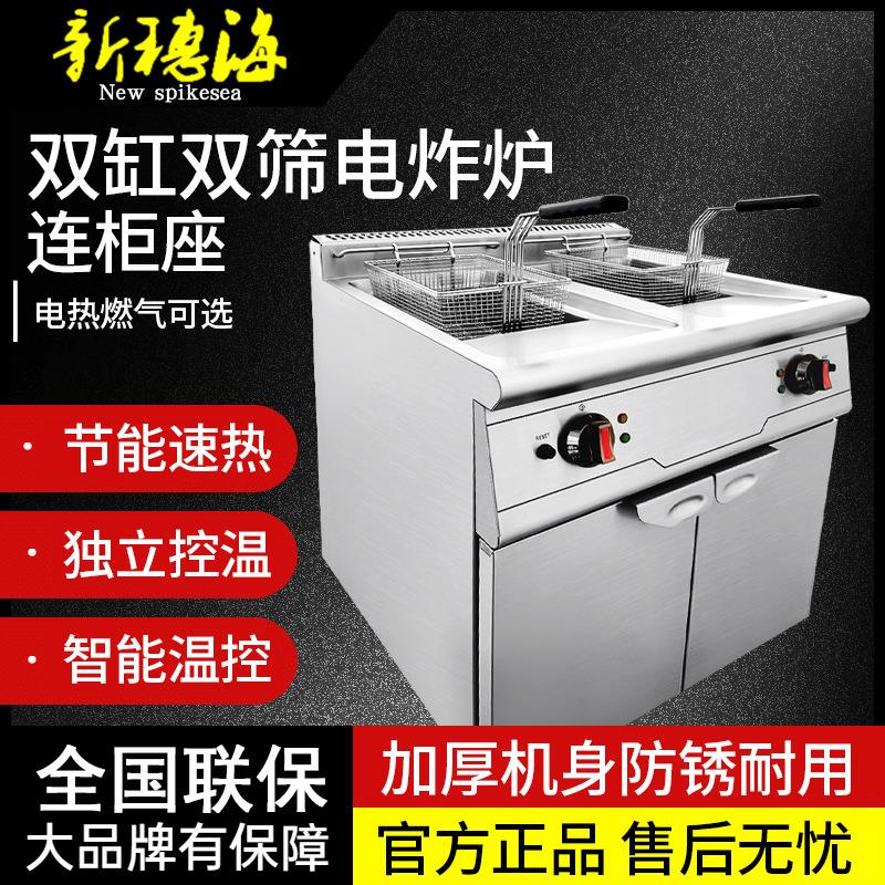 商用立式电炸炉双缸双筛油炸锅自动恒温油炸机炸鸡薯条