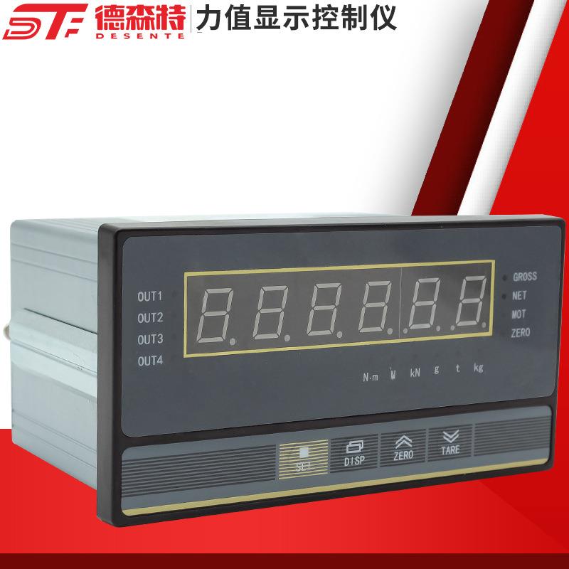 高精度称重控制器称重显示器力值测量仪仪表抗干扰高精度变送通讯
