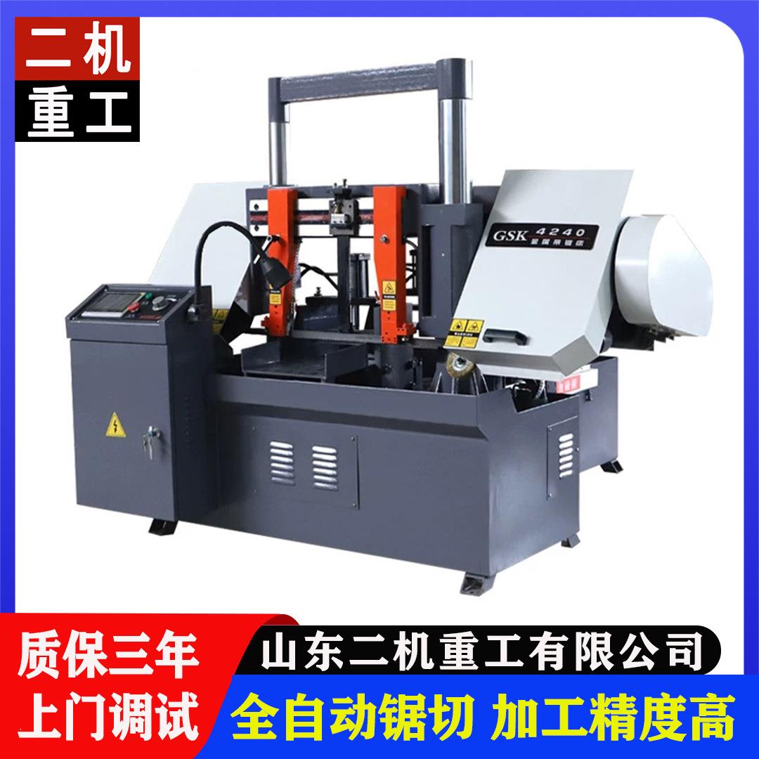 GZ4240数控锯床全自动送料双柱龙门金属带锯42504260卧式锯床