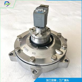 上海袋式 电磁脉冲阀淹没式 喷吹阀铝合金材质喷吹阀