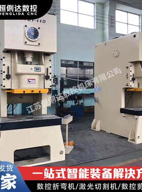 江苏气动冲床JH21-125吨气动压力机精密电子产品冲压精密冲床