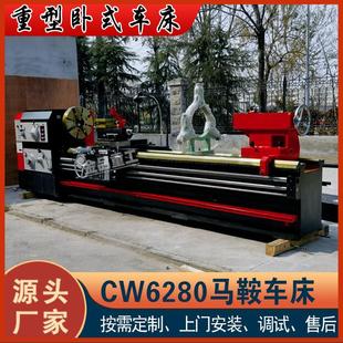 實力工廠CW6280馬鞍車床馬鞍槽內(nèi)回轉(zhuǎn)直徑1000車床