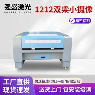 亚克力玻璃纤维布激光切割机隔热保温布打孔机玻璃布料激光切割机