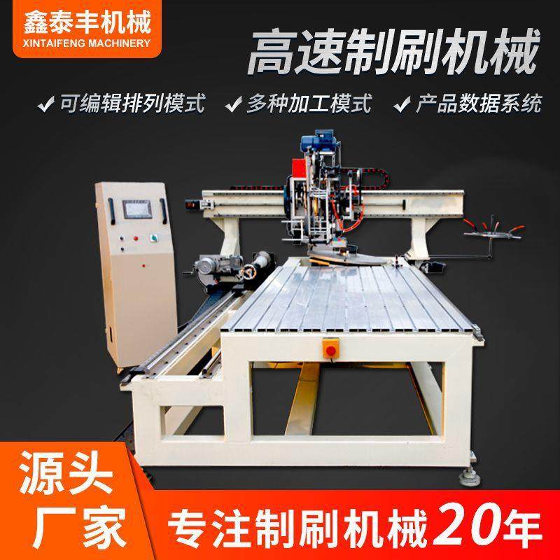 大型工业尼龙丝清洁刷植毛机清洗除尘除锈机毛刷辊钻植一体机厂家,五金/工具,其他塑料机械,淘宝优惠券,粉丝福利购,淘宝优惠卷