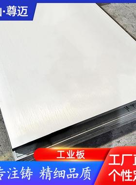 201304不锈钢工业板316L冷热轧板钢板不锈钢工业板切割厂家