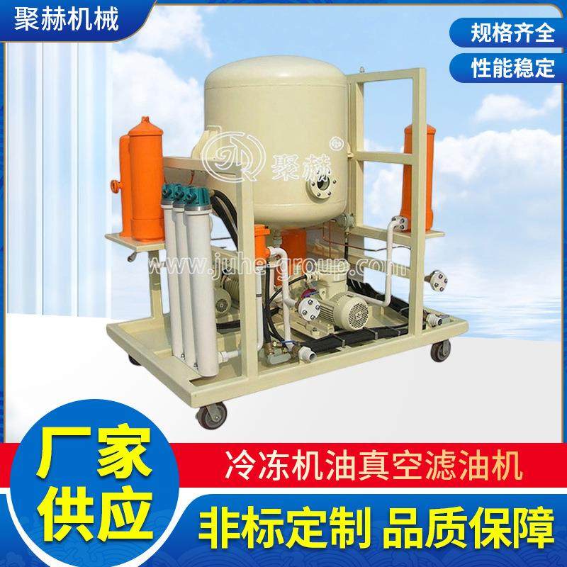 制造滤器ZJCL-12真空高精密滤油机工业冷冻机油处理汽轮机油,机械设备,过滤设备,淘宝优惠券,粉丝福利购,淘宝优惠卷