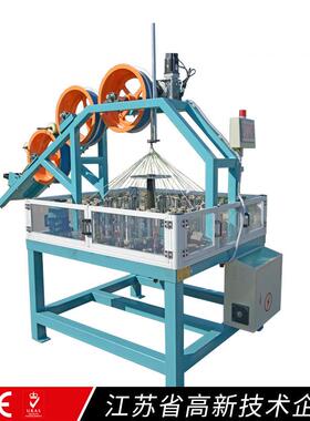 厂家直销120-48T-1电线电缆金属丝高速自动编织机非标定制