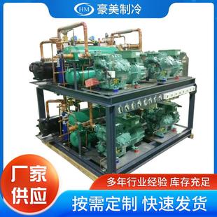 并聯(lián)機組冷庫水冷機組上門安裝 40HP水冷低溫復疊機密封式