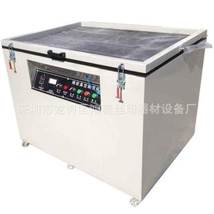 机丝印曝光机小型晒版 机丝网晒版 机 机碘镓灯晒版 晒版