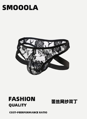 蕾丝双丁裤三角裤网纱绣花薄款T裤