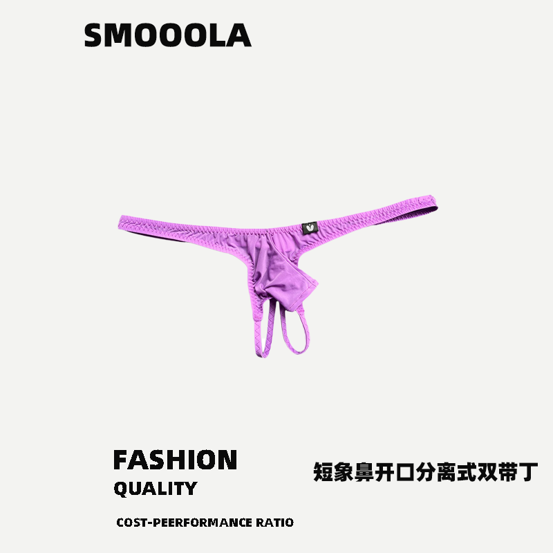 短象鼻开口分离式双带丁字裤男士镂空薄款内裤,女士内衣/男士内衣/家居服,男丁字裤,淘宝优惠券,粉丝福利购,淘宝优惠卷