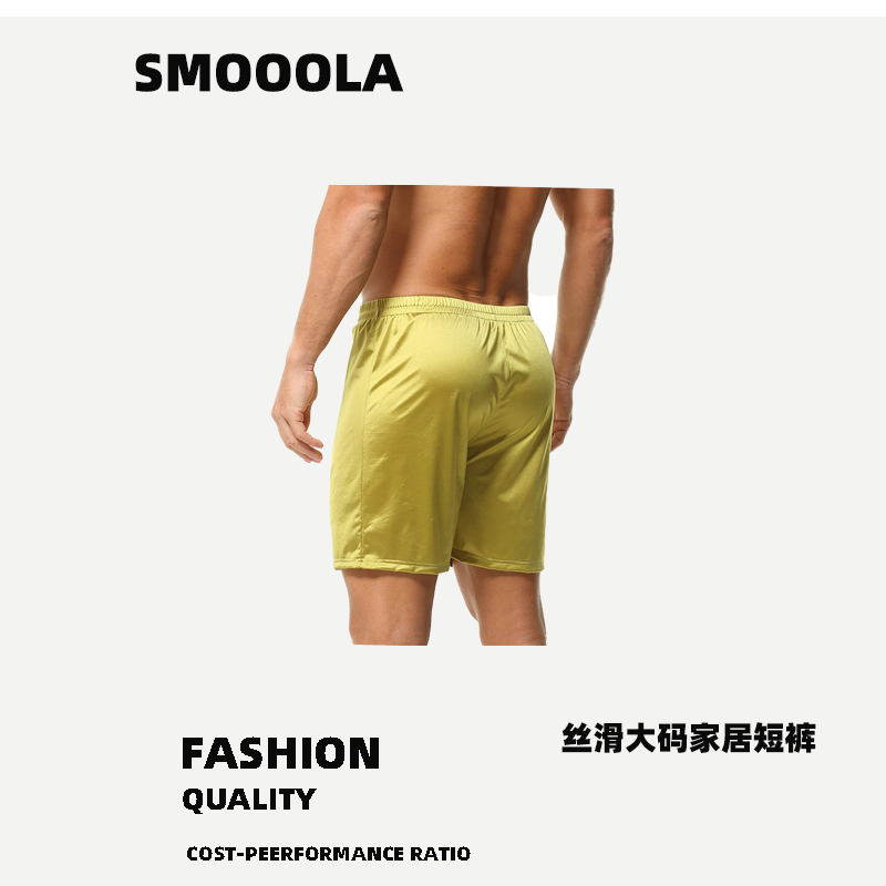 男士平角裤纯色缎面运动健身中腰休闲睡眠内裤宽松大码短裤男,女士内衣/男士内衣/家居服,男平角内裤,淘宝优惠券,粉丝福利购,淘宝优惠卷