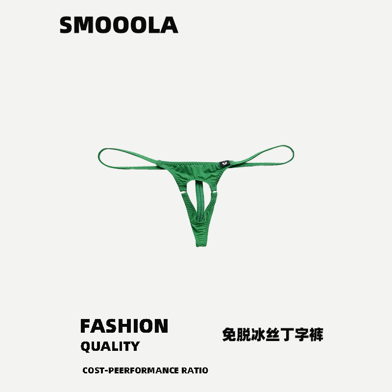 薄冰丝男丁子裤低腰男士丁字裤,女士内衣/男士内衣/家居服,男丁字裤,淘宝优惠券,粉丝福利购,淘宝优惠卷