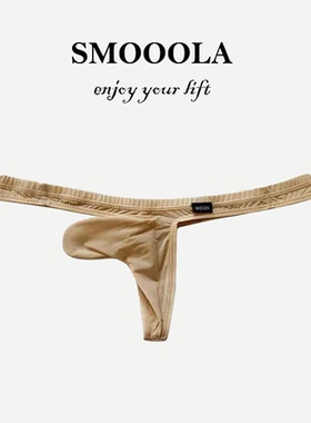 SMOOOLA男士丁字裤薄款透气低腰闭口象鼻分离款冰丝内裤