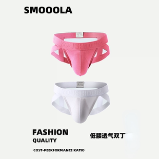 低腰内裤棉男士丁字裤性感男双丁夏季透气内裤 低腰裤衩