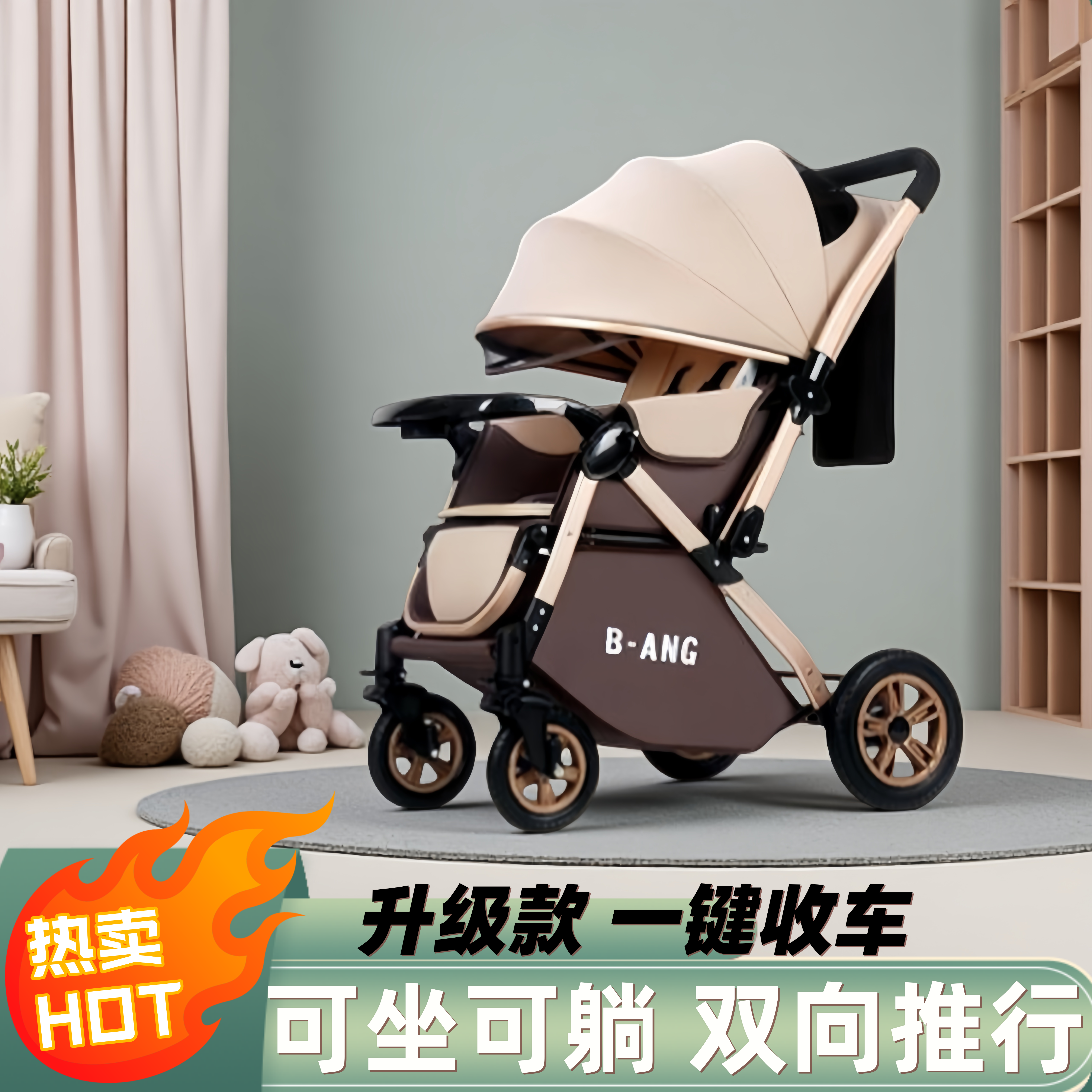 婴儿车可坐可躺0到3岁轻便折叠宝宝伞车四轮减震儿童双向手推车子