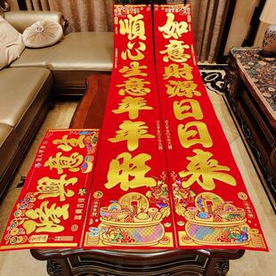 春联4米绒布烫金对联公司单位厂房酒店用过年装饰大门对新款