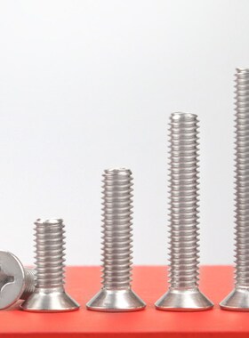 304不锈钢十字沉头螺丝钉平头M3*x24x26x28x32x38x42x48x55x60x65