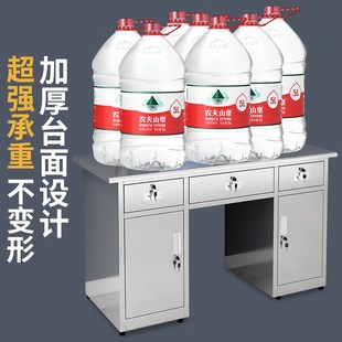304不锈钢办公桌子带抽屉车间长方形工作台无菌实验室电脑桌加厚