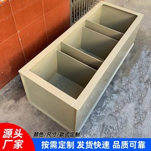 PP塑料板过滤盒养殖循环过滤水箱水产防溢周转运输箱焊接电镀槽
