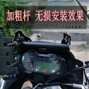 适用凯越525X 500X 400X改装不锈钢多功能扩展杆风挡手机导航支架