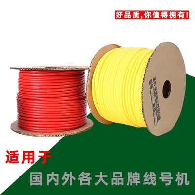 机打号码管2.5-6平方彩色梅花型内齿线号管印字号码管线标线码管