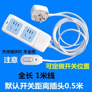 3脚插头转两孔3孔母座带末端开关电源线三脚插头控制延长线扁平线