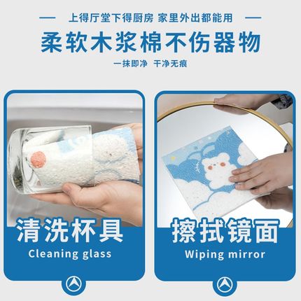 加大加厚可爱木浆海绵擦家用厨房耐用不沾油洗盘洗碗抹布刷锅神器