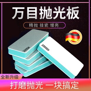 万目抛光板汽车漆面海绵砂纸10000目文玩串玉石抛光翻新打磨神器